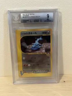 BGS 9 Pokemon 2001 Japanese (VS Set) 1st Ed Bruno's Steelix Holo #084 - Image 1