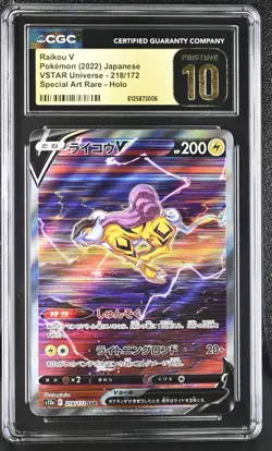 2022 Pokemon Japanese VSTAR Universe Raikou V SAR #218/172 CGC 10 PRISTINE - Image 1