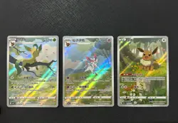 Pokemon TCG S-Chinese Gem Vol.2 Eevee Leafeon Sylveon Set of 3 Combo - Image 1