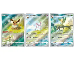 Pokemon TCG S-Chinese Gem Vol.2 Eevee Leafeon Sylveon Set of 3 Combo - Image 3