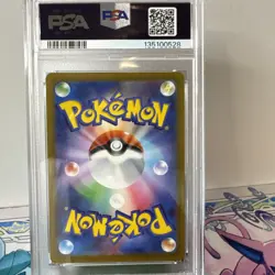 2022 POKEMON JPN SWORD & SHIELD VSTAR UNIVERSE FULL ART/LEAFEON VSTAR PSA 10 - Image 4