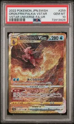 PSA 10 Palkia Vstar Ultra Rara 259/172 UR VSTAR Universe SEQ Set s12a Pokemon - Image 1
