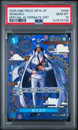 2025 ONE PIECE JPN OP14-THE AZURE SEA'S SEVEN #046 SENGOKU PSA 10 - Image 1