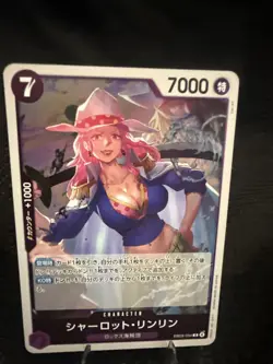 Charlotte Linlin EB03-034 One Piece Card Game Heroines Edition Jp - Image 2
