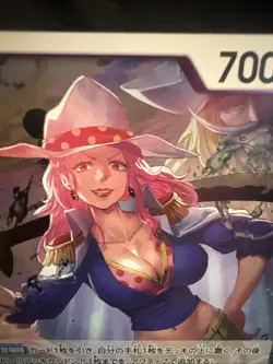 Charlotte Linlin EB03-034 One Piece Card Game Heroines Edition Jp - Image 3