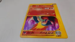 [NM] Typhlosion Pokemon Card Japanese 074/128 Expedition 1st Ed - Image 3