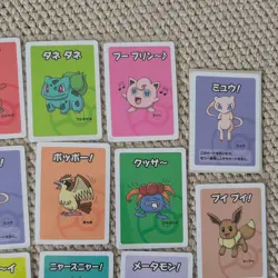 Pokemon Center Japan Old Maid Babanuki Cards x17 - Image 3