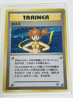 Digimon Card Pokemon Gym Construction Deck Trainers Japan - Image 1