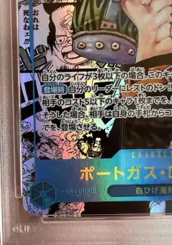 2025 ONE PIECE MANGA ALTERNATE ART OP13-119 PORTGAS D. ACE PSA 10 - Image 3