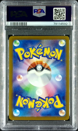 PSA 10 Slowpoke AR 082/078 SV1V Violet ex Pokemon Card Japanese 2023 - Image 2