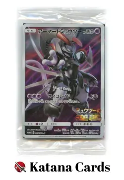 Sealed Pokemon Card Armored Mewtwo PROMO 365/SM-P SM-P Japanese - Image 1