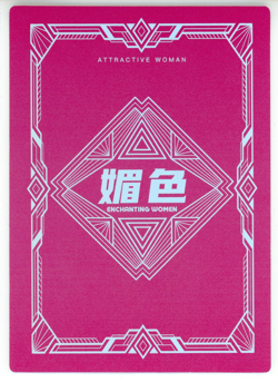 ❤AI HOSHINO Goddess Story Anime Waifu Doujin Card - MEISE 2 - MEI SE 2 - UR-04 - Image 2