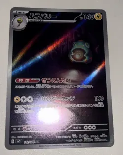 Pokemon - Bellibolt - 112/108 - Ruler of the Black Flame SV3 - Japanese - Mint - Image 1