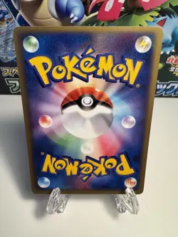 [LP+] Bellsprout 015/082 Japanese 1st ed Flight of Legends Pokemon TCG Komiya - Image 2