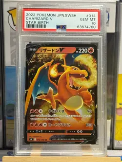 Charizard V 014/100 Star Birth Pokemon Japanese PSA 10 - Image 1