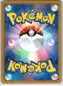 POKEMON TCG LUCARIO 064/093 EBB EX BATTLE BOOST POKEMON JAPANESE PLAYED - Image 2