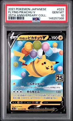 2021 POKEMON JAPANESE 25TH ANNIVERSARY COLLECTION #023 FLYING PIKACHU V PSA 10 - Image 1