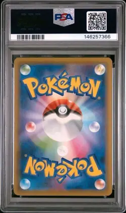 2021 POKEMON JAPANESE 25TH ANNIVERSARY COLLECTION #023 FLYING PIKACHU V PSA 10 - Image 2
