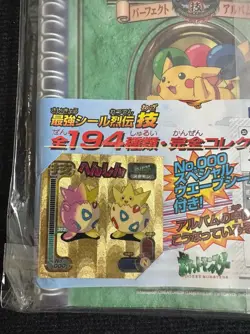 Pokemon Perfect Album 3 AMADA Series Togepi Gold Sticker - Japanese Sealed Mint - Image 3