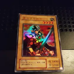 Yugioh Cards Celtic Guardian WJ-02 Ultra Rare Japanese - Image 1