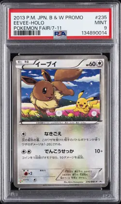 2013 POKEMON JPN B&W PROMO POKEMON FAIR/7-11 #235 EEVEE-HOLO PSA 9 - Image 1