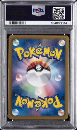 2013 POKEMON JPN B&W PROMO POKEMON FAIR/7-11 #235 EEVEE-HOLO PSA 9 - Image 2