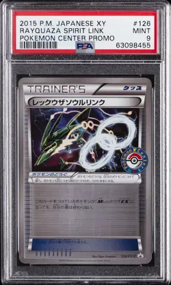 2015 POKEMON JPN XY PROMO POKEMON CENTER #126 RAYQUAZA SPIRIT LINK PSA 9 - Image 1
