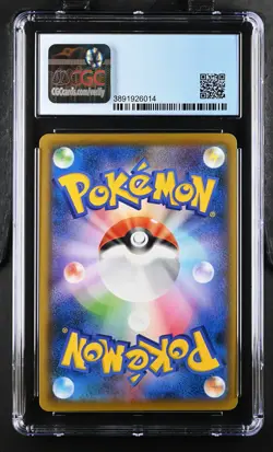 Ice Rider Calyrex V #027/070 Holo Silver Lance Pokemon Japanese CGC 9 Mint - Image 2