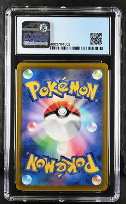 Whimsicott VSTAR #050/100 Holo Star Birth Pokemon Japanese CGC 9.5 Gem Mint - Image 2