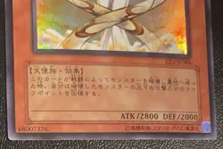 Yu-Gi-Oh Guardian Angel Joan #EE2-JP088 Super Rare Expert Edition Vol. 2 - Image 3