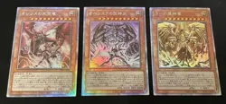 P R O X Y Card YuGiOh Anime Egyptian Gods - Slifer, Obelisk, Winged Dragon of Ra - Image 1