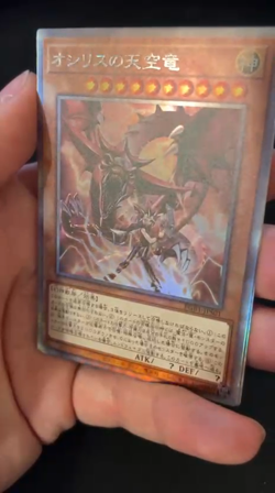 P R O X Y Card YuGiOh Anime Egyptian Gods - Slifer, Obelisk, Winged Dragon of Ra - Image 2