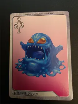 Final Fantasy Triple Triad TCG - Monster Trading Cards - Combined Shipping Avail - Image 2