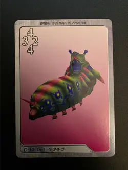 Final Fantasy Triple Triad TCG - Monster Trading Cards - Combined Shipping Avail - Image 4