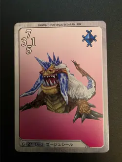 Final Fantasy Triple Triad TCG - Monster Trading Cards - Combined Shipping Avail - Image 5