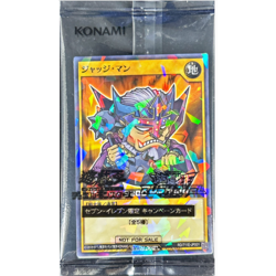 Judge Man Seven Eleven Colab RD/711E-JP001 Japanese YuGiOh - NM - Image 2
