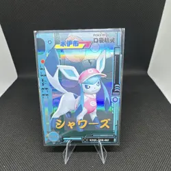 Pokemon TCG Glaceon KDJL-SSR-005 SSR Holo Alternative Art Ice-Type Standard Card - Image 1