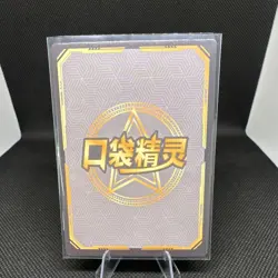 Pokemon TCG Glaceon KDJL-SSR-005 SSR Holo Alternative Art Ice-Type Standard Card - Image 2