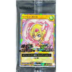 Harpie Girl Seven Eleven Colab RD/711E-JP002 YuGiOh - NM - Image 2