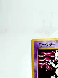 Mewtwo Pokemon Card glossy Old Back #150 Jpanese Vending Series 3 Promo LP - Image 2