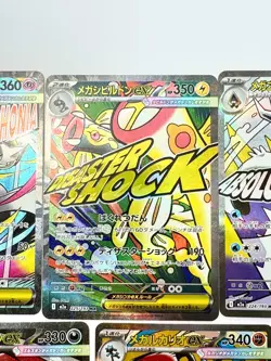 7 Pokemon Cards Japanese Mega Evolution Full Art Set M Gardevoir Lucario Diancie - Image 4