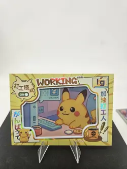 Pokemon Chinese Mengka Promo “PIKACHU WORKING” CARD (347/999) - Image 1