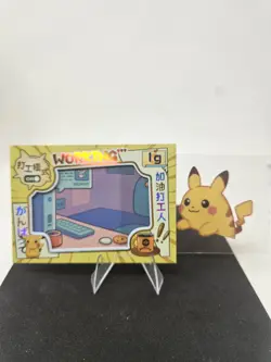 Pokemon Chinese Mengka Promo “PIKACHU WORKING” CARD (347/999) - Image 2