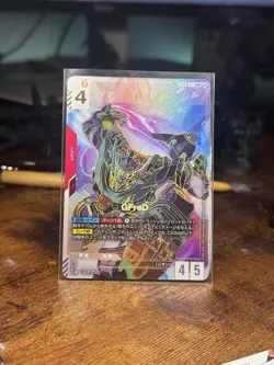 Gundam card Game Gundam GFreD LR++ Steel Requiem GD03 parallel - Image 1