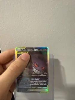 Gengar & Mimikyu GX 103/095 SR Team Up Tag Bolt SM9 Japanese Pokemon Card #9732 - Image 4