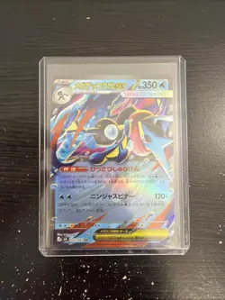 Mega Greninja ex RR 022/083 Ninja Spinner m4 2026 Pokemon Card Japanese - Image 1