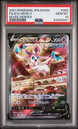 Sylveon V 083/069 PSA 10 SR S6A Japanese Pokemon Card Eevee Heroes - Image 1