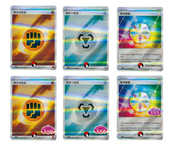 Pokemon S-Chinese exclusive Gem Pack Vol.3 CBB3C Energy Holo card（6 pc set） - Image 1