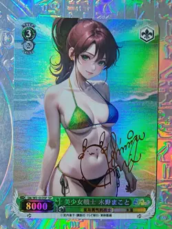 Card Goddess Anime Sailor Moon Mercury Mars Jupiter Venus Sexy Holo Oil - Image 1