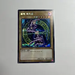 Yugioh 2015 Dark Magician 15AX-KRY01 Secret Rare Unlimited - Image 1